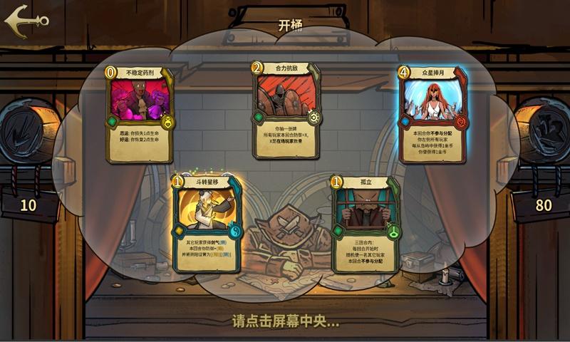 英雄之剑2