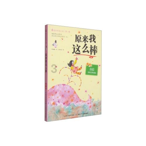 海滩小镇逃生