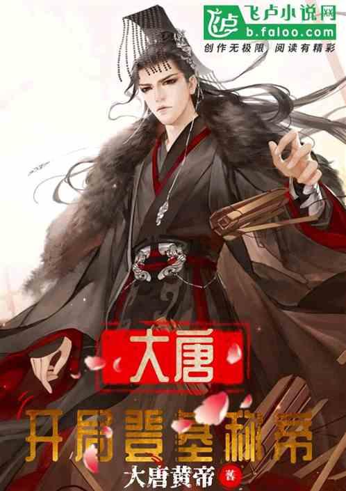 河谷冒险逃生