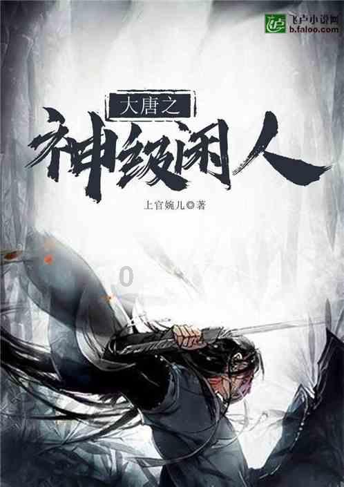 拯救蓝色小鸟